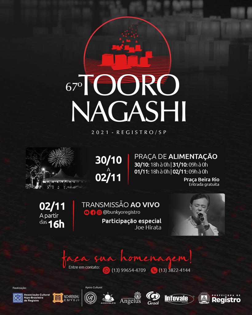 Venha para o 4º Samurai Fest em Aracaju - NerdBunker